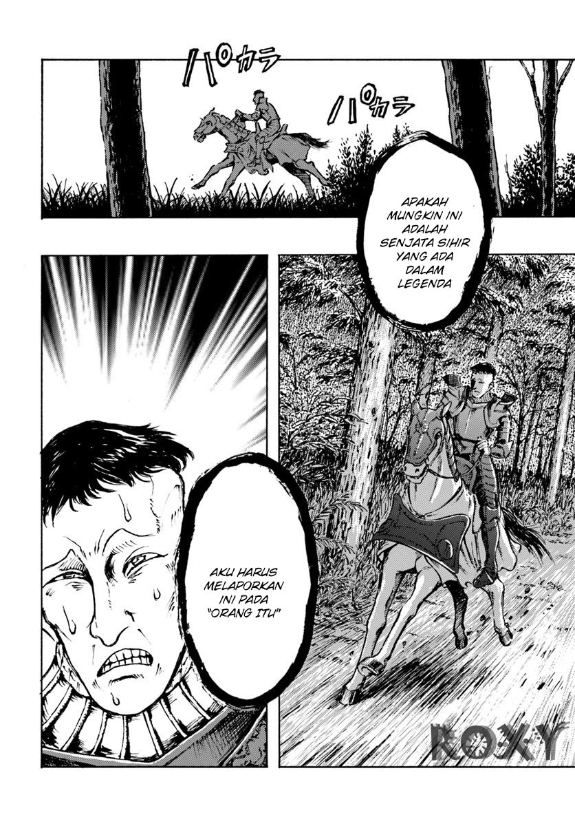Nihonkoku Shoukan